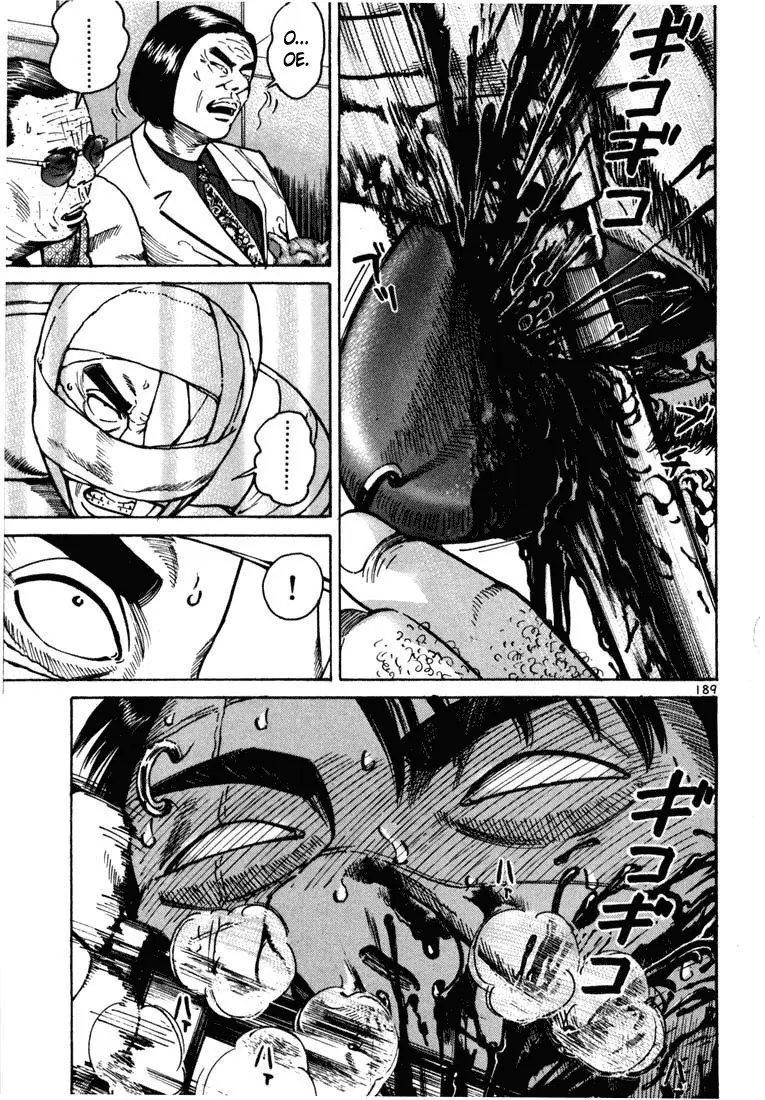 Koroshiya 1 capítulo 12, página 21