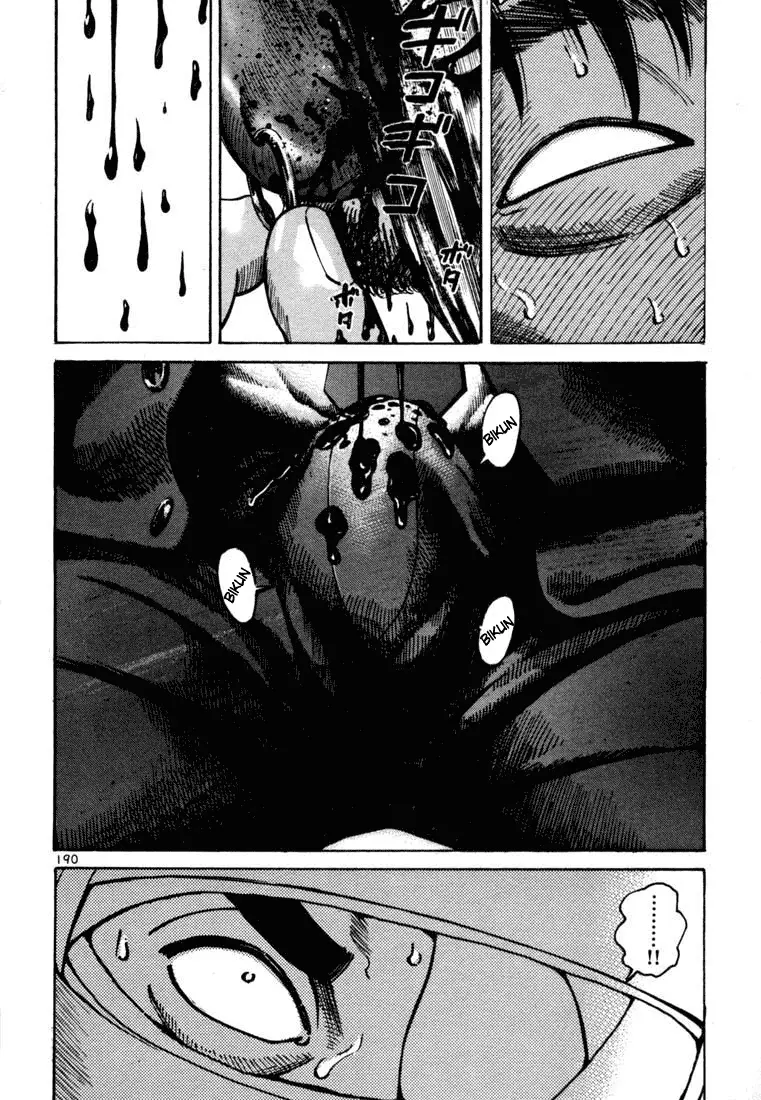 Koroshiya 1 capítulo 12, página 22