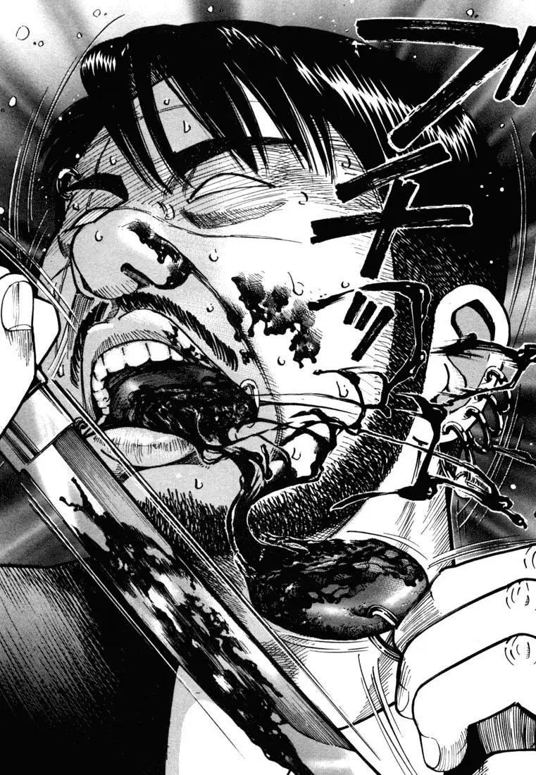 Koroshiya 1 capítulo 12, página 23
