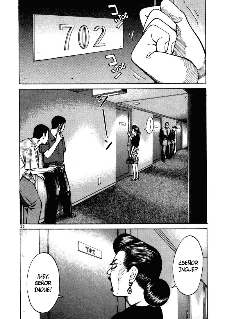 Koroshiya 1 capítulo 14, página 6