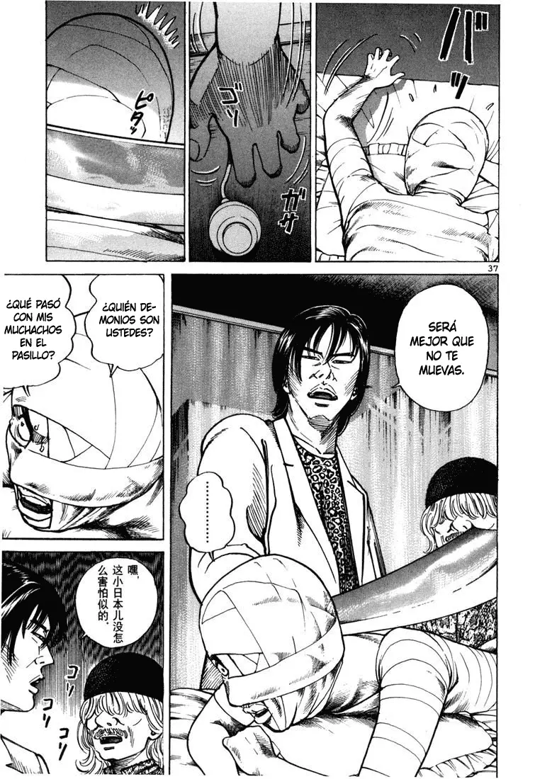Koroshiya 1 capítulo 14, página 17