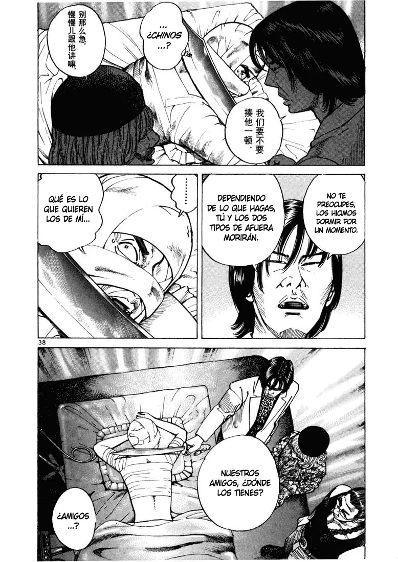 Koroshiya 1 capítulo 14, página 18
