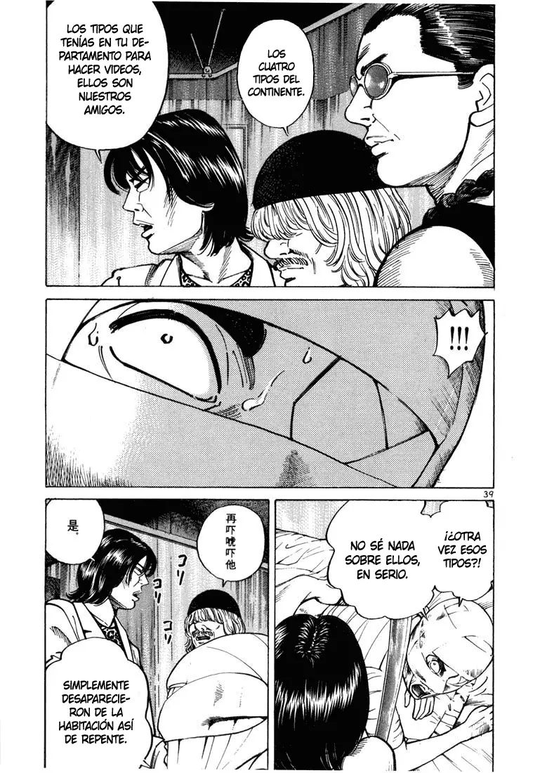 Koroshiya 1 capítulo 14, página 19