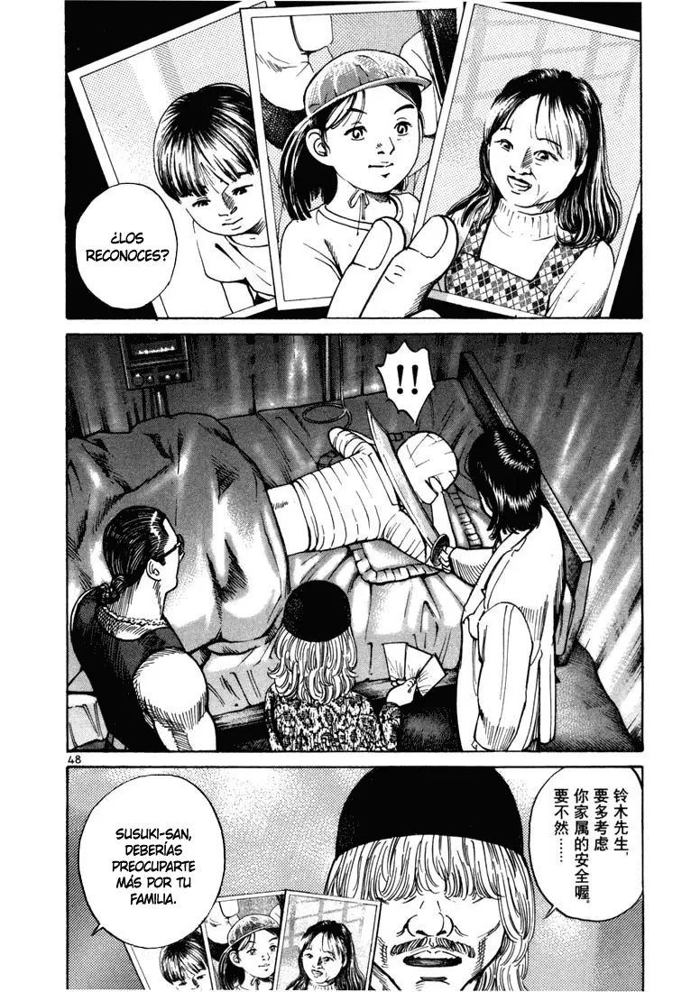 Koroshiya 1 capítulo 14, página 28