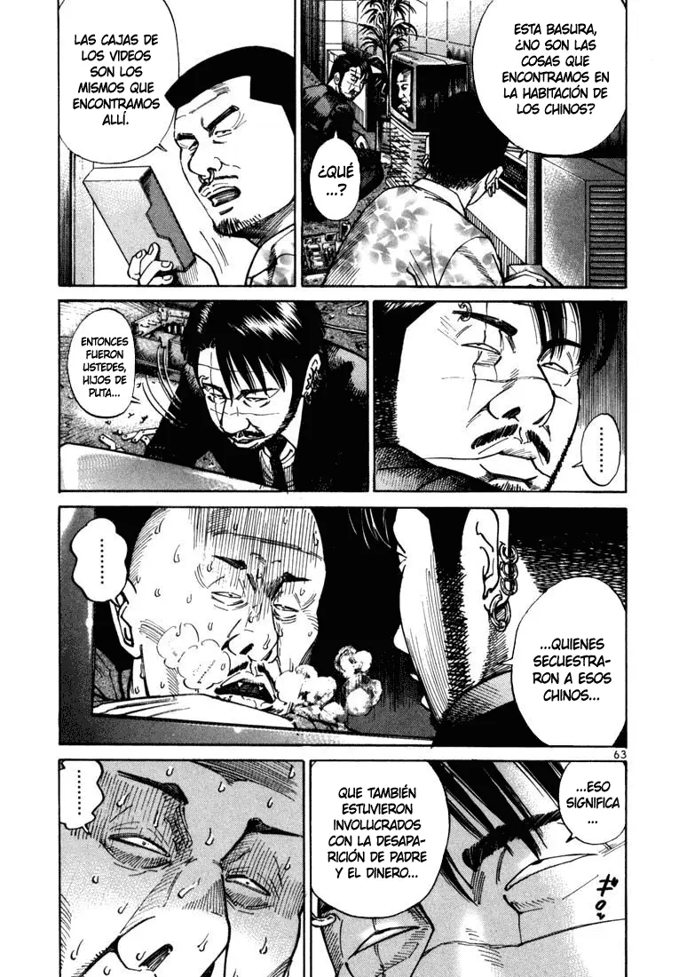Koroshiya 1 capítulo 15, página 5