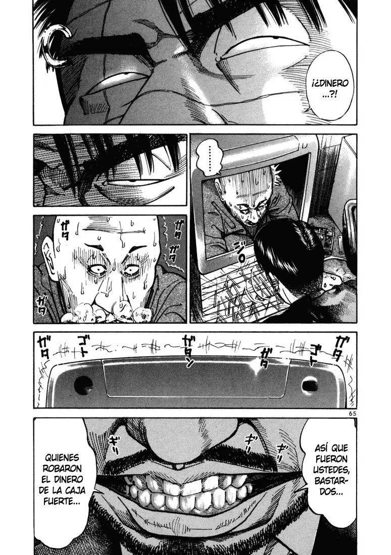 Koroshiya 1 capítulo 15, página 7