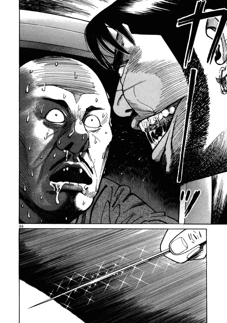 Koroshiya 1 capítulo 15, página 8
