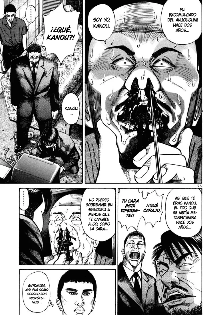 Koroshiya 1 capítulo 15, página 17