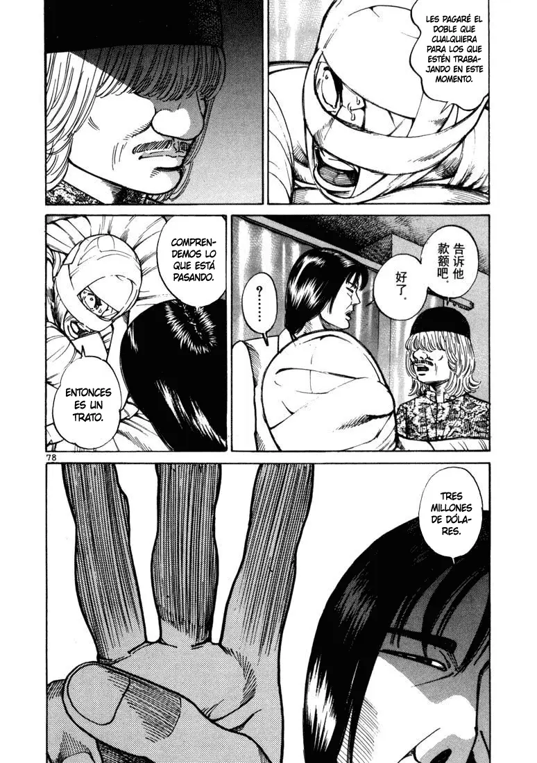 Koroshiya 1 capítulo 15, página 20