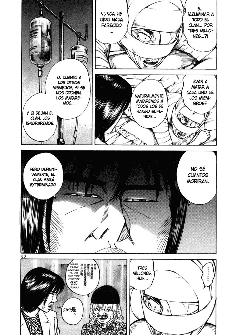 Koroshiya 1 capítulo 15, página 22