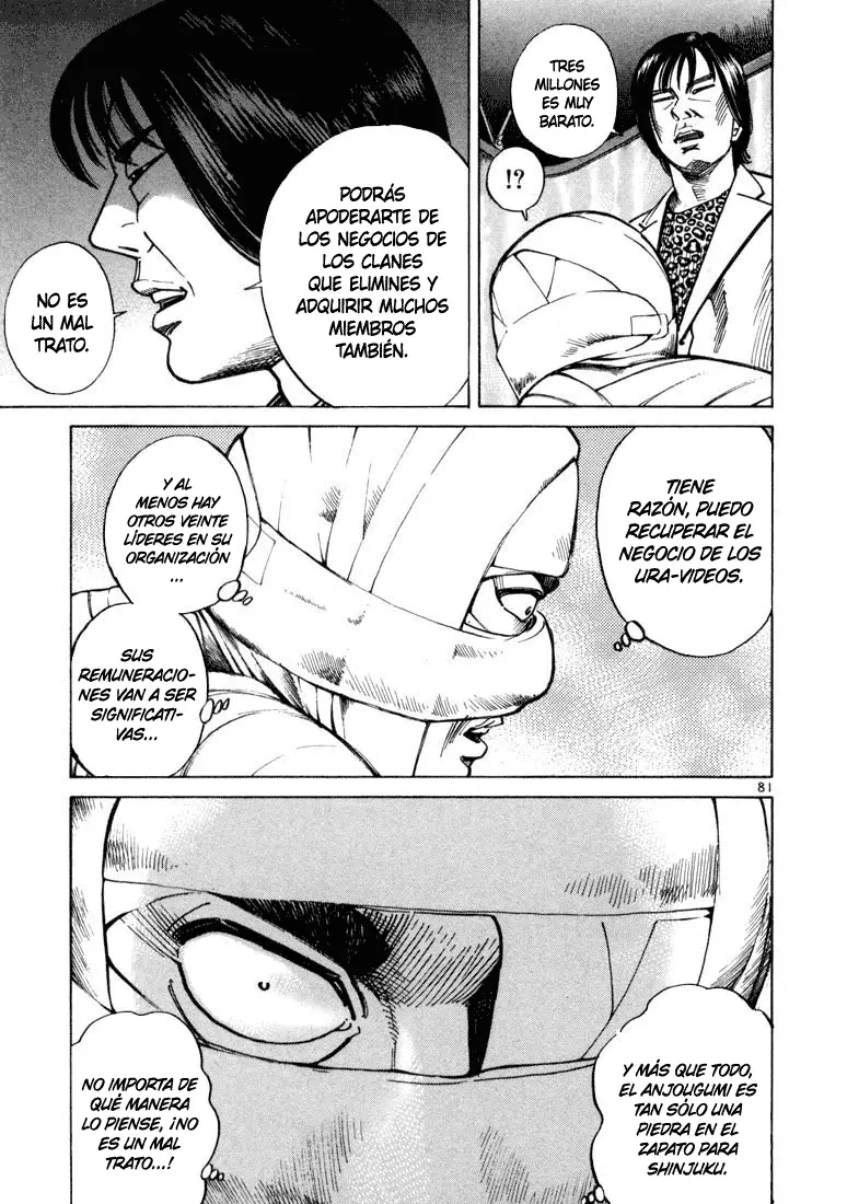Koroshiya 1 capítulo 15, página 23
