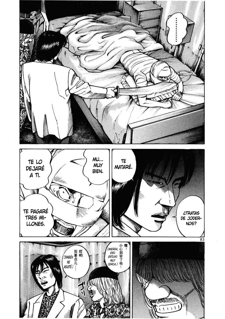 Koroshiya 1 capítulo 15, página 25