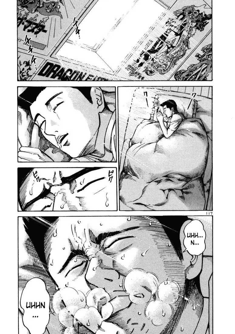 Koroshiya 1 capítulo 17, página 3