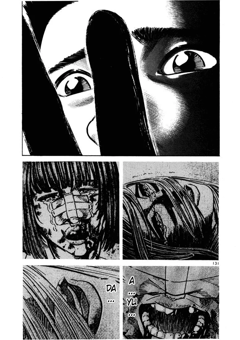 Koroshiya 1 capítulo 17, página 17