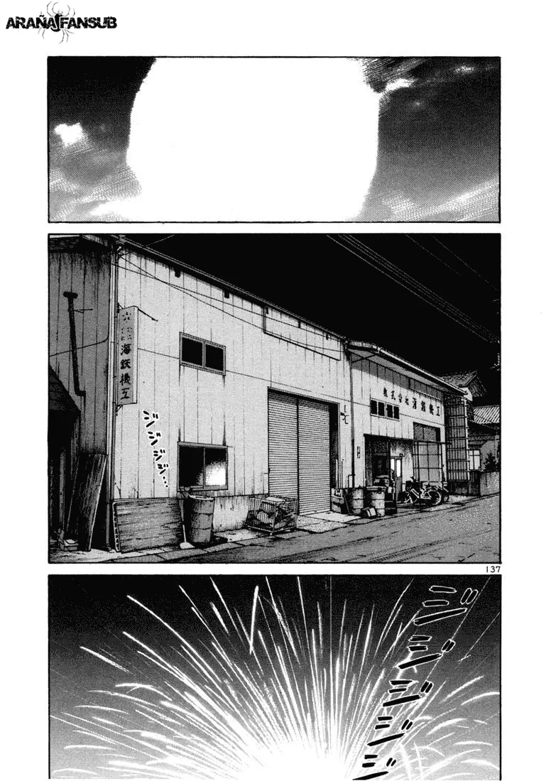 Koroshiya 1 capítulo 18, página 3