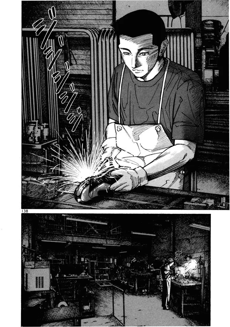 Koroshiya 1 capítulo 18, página 4