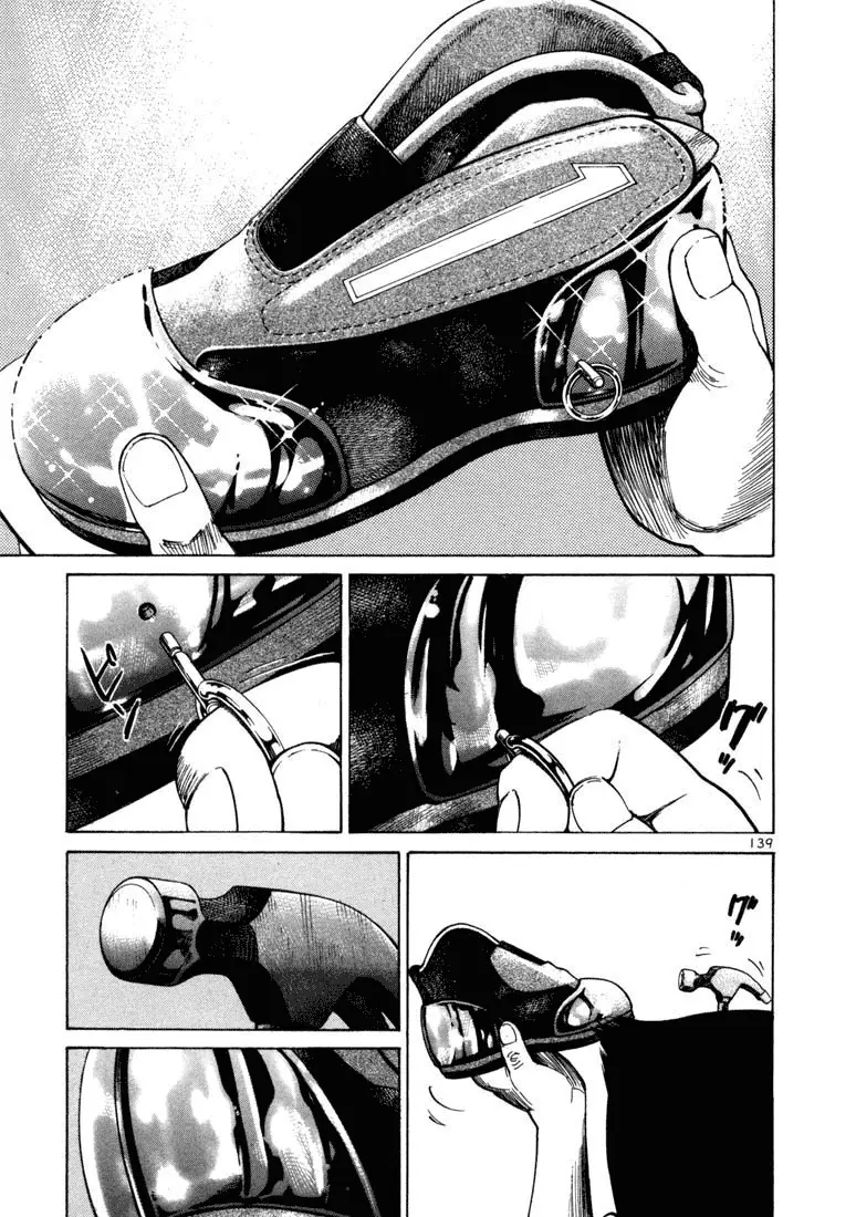 Koroshiya 1 capítulo 18, página 5