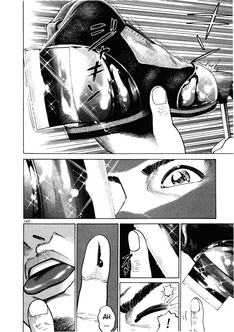 Koroshiya 1 capítulo 18, página 6