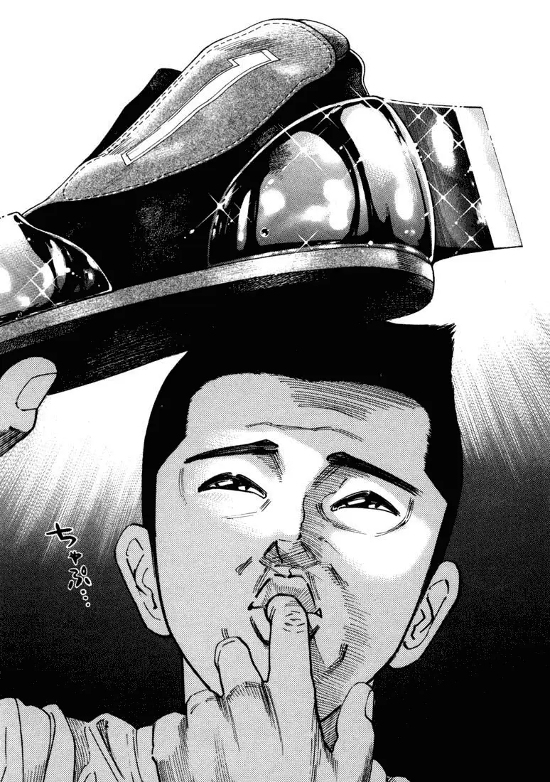 Koroshiya 1 capítulo 18, página 7