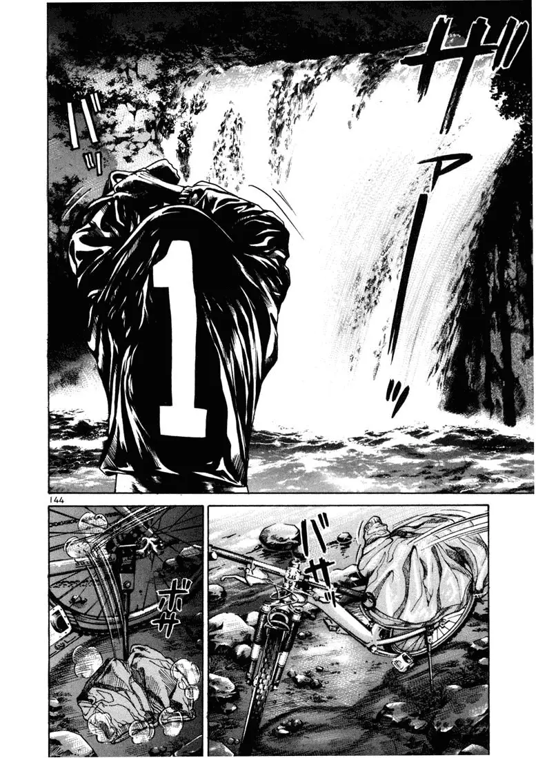 Koroshiya 1 capítulo 18, página 10