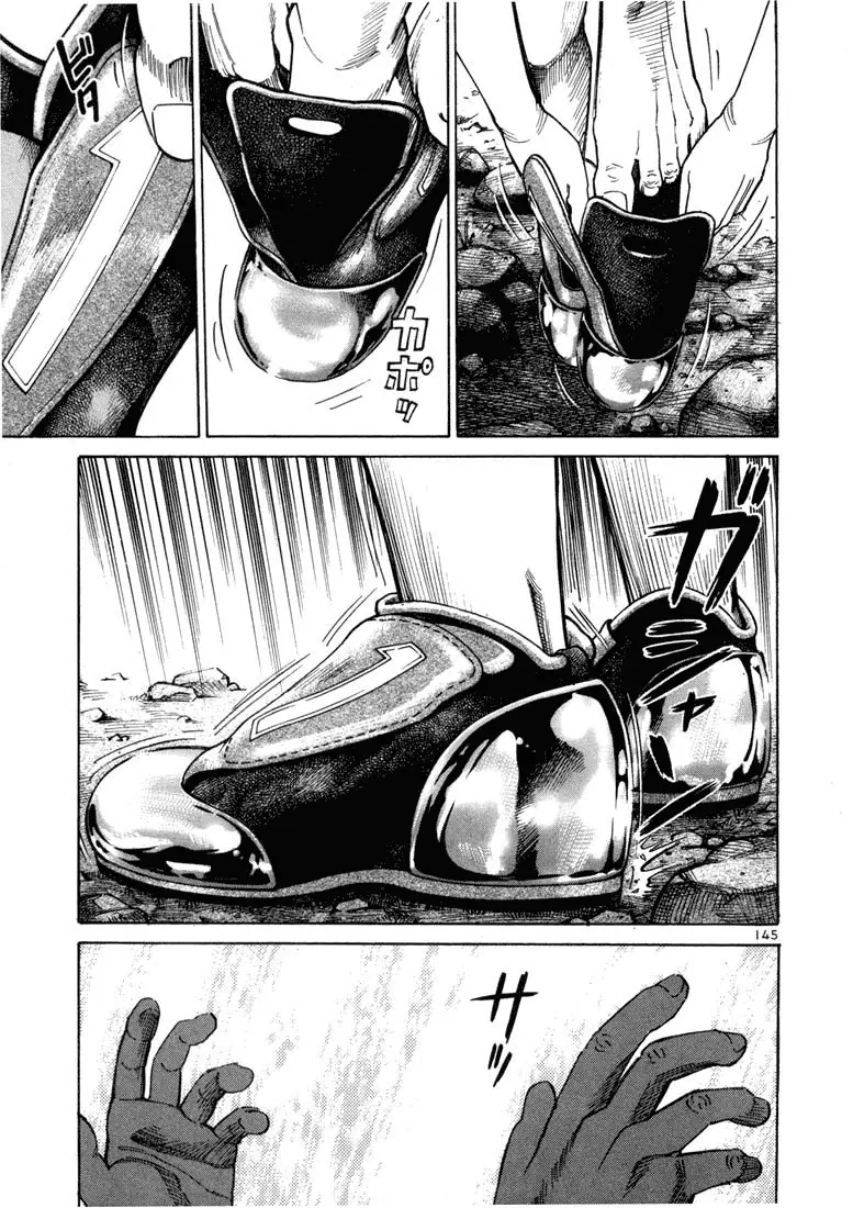 Koroshiya 1 capítulo 18, página 11
