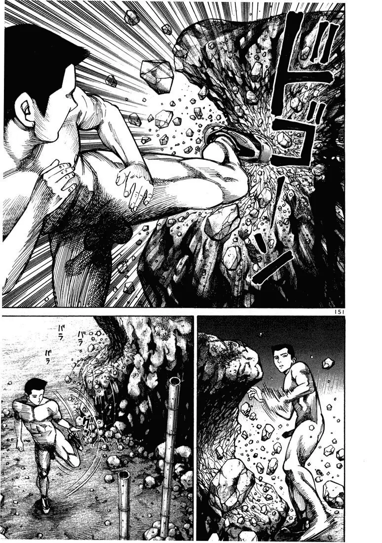 Koroshiya 1 capítulo 18, página 16