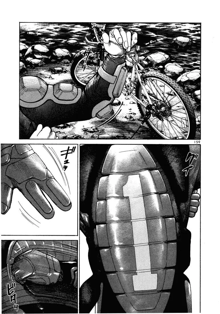 Koroshiya 1 capítulo 18, página 24