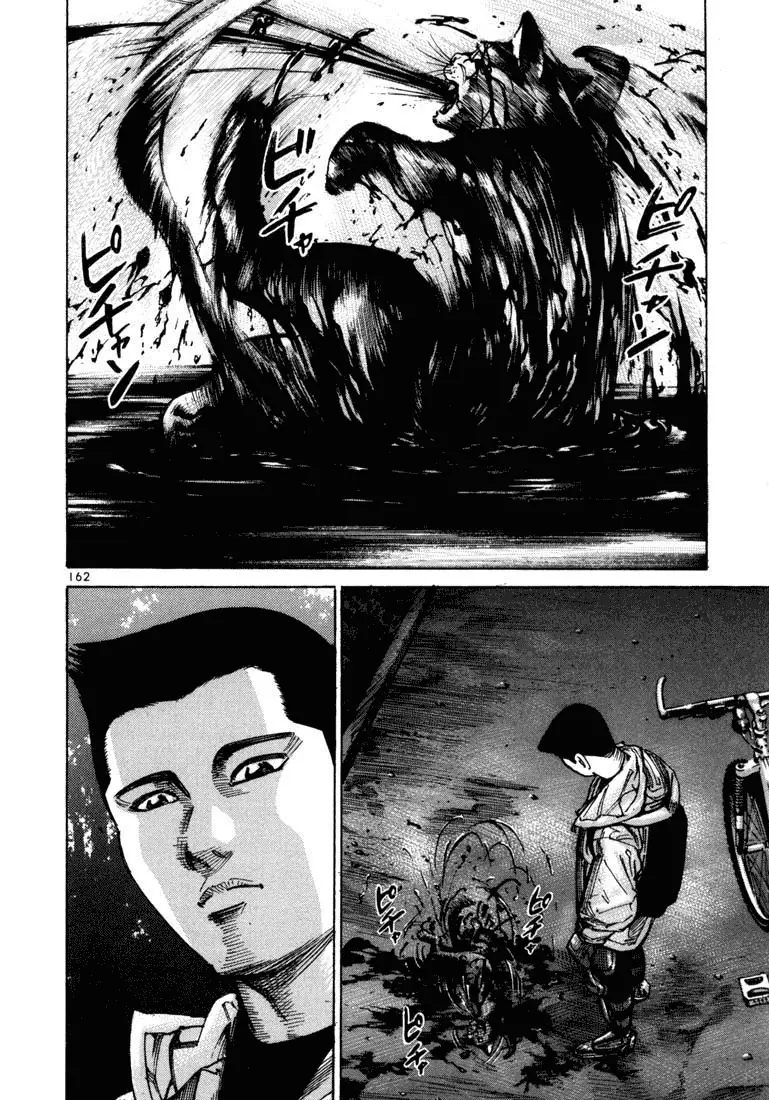 Koroshiya 1 capítulo 19, página 4