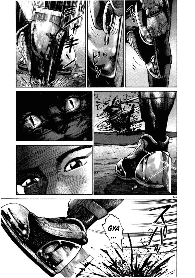 Koroshiya 1 capítulo 19, página 5