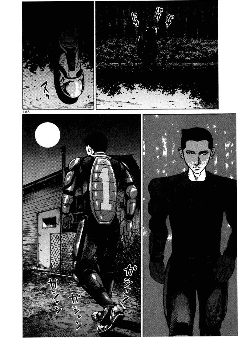 Koroshiya 1 capítulo 19, página 8