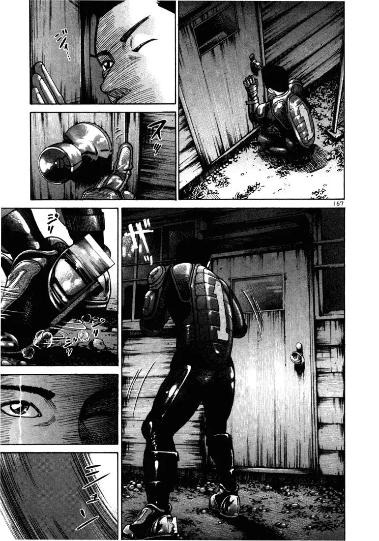 Koroshiya 1 capítulo 19, página 9