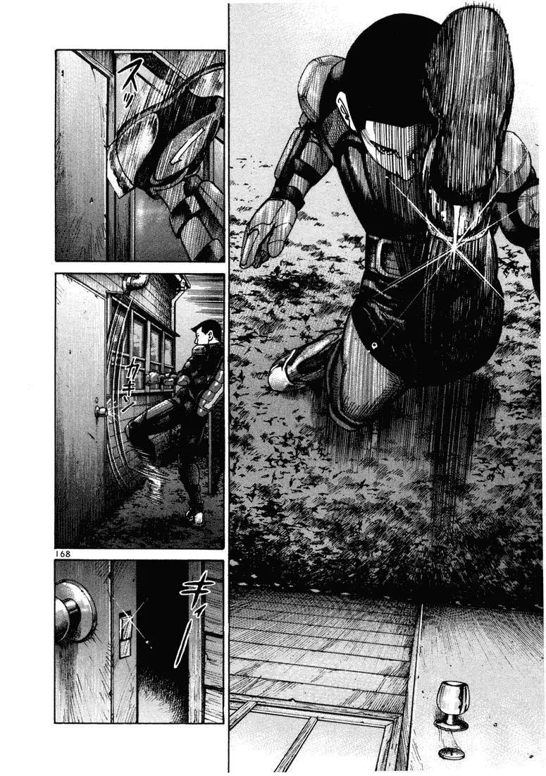 Koroshiya 1 capítulo 19, página 10