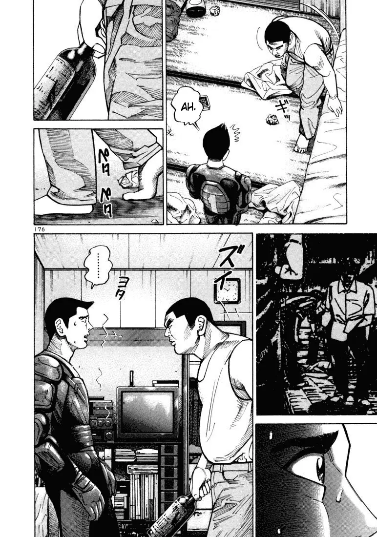 Koroshiya 1 capítulo 19, página 17