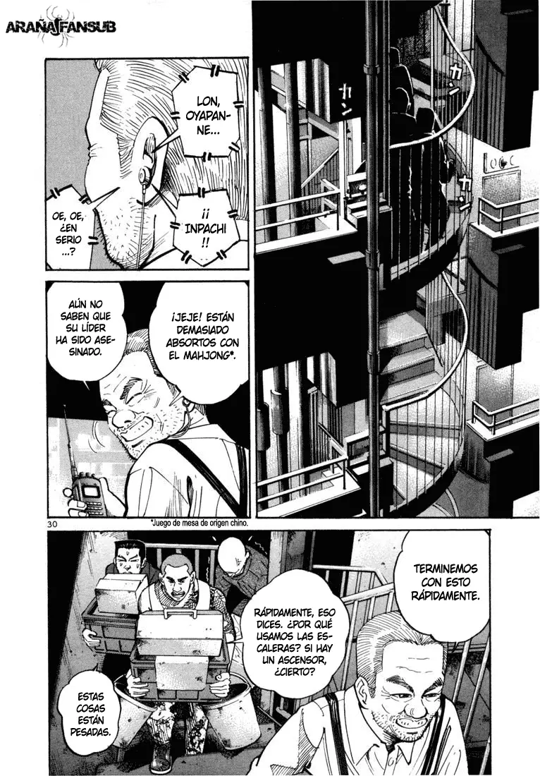 Koroshiya 1 capítulo 2, página 3