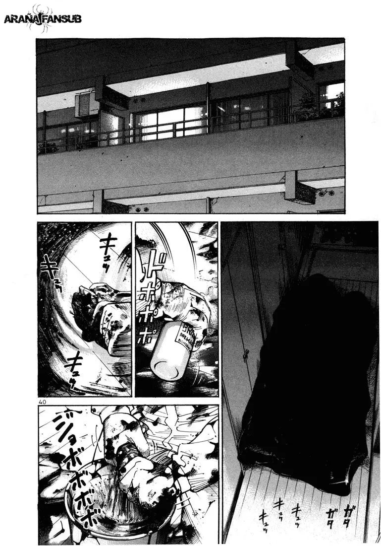Koroshiya 1 capítulo 2, página 13
