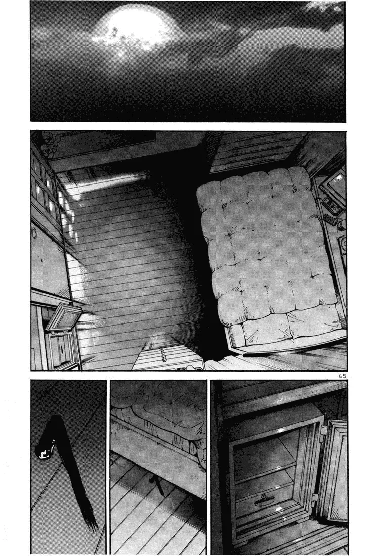 Koroshiya 1 capítulo 2, página 18