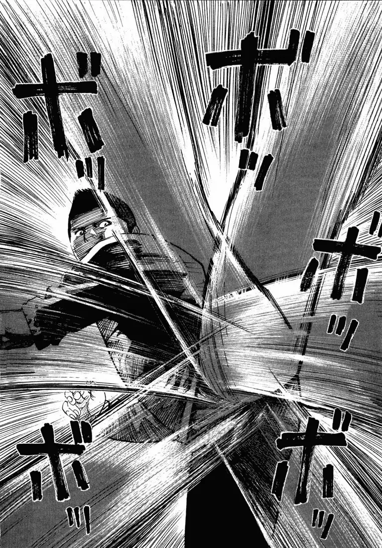 Koroshiya 1 capítulo 2, página 32