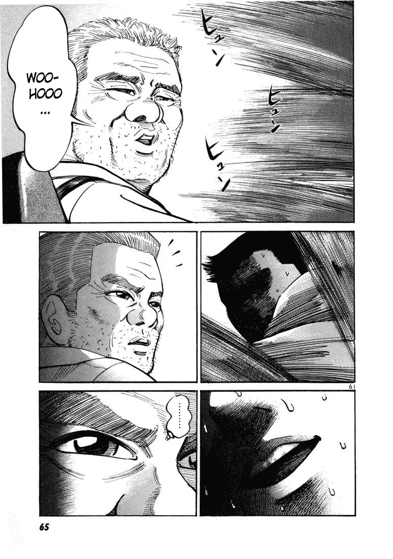 Koroshiya 1 capítulo 2, página 33