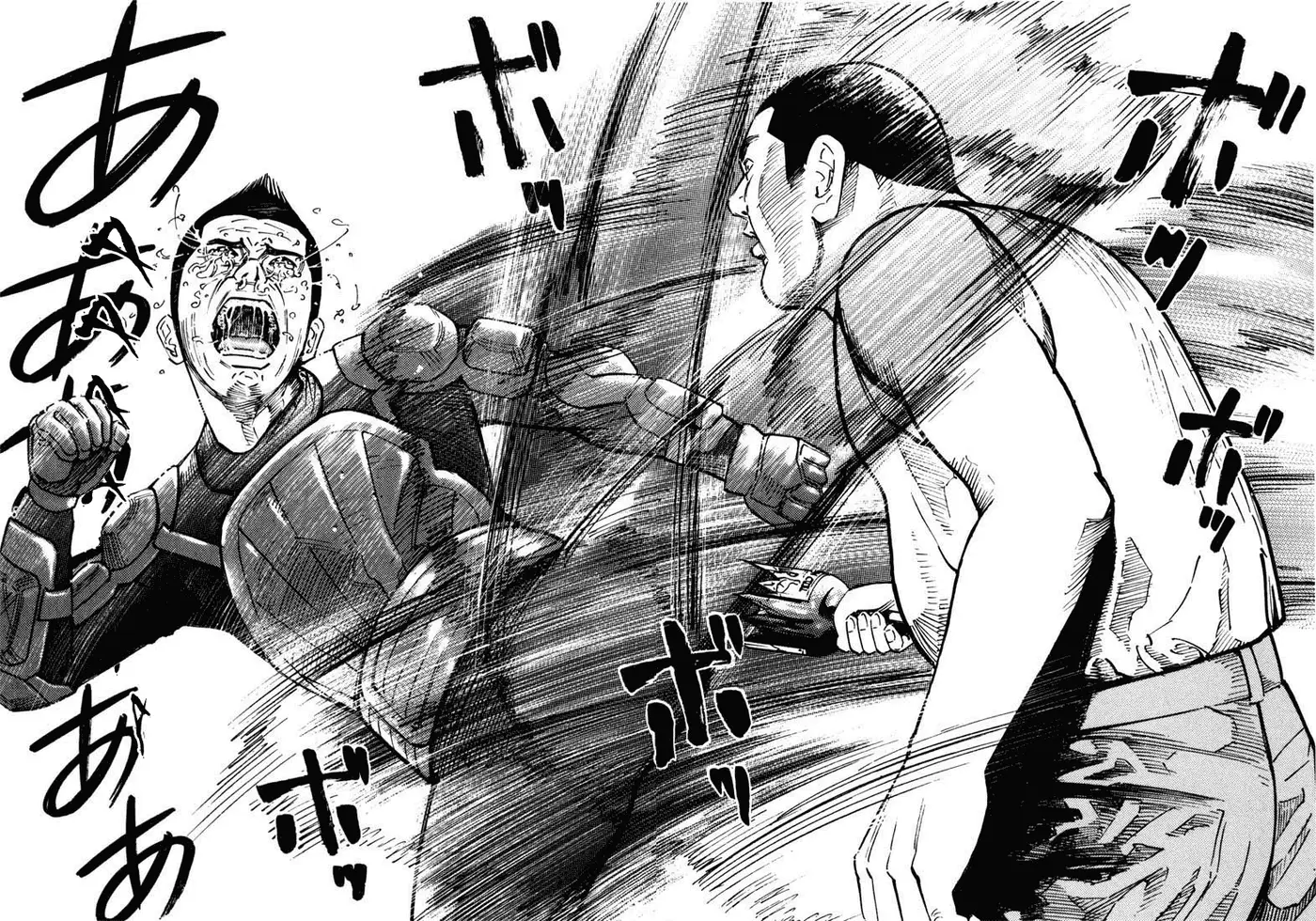 Koroshiya 1 capítulo 20, página 6