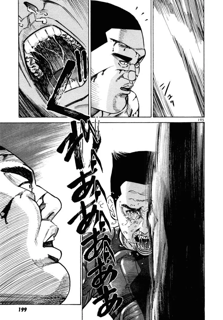 Koroshiya 1 capítulo 20, página 8