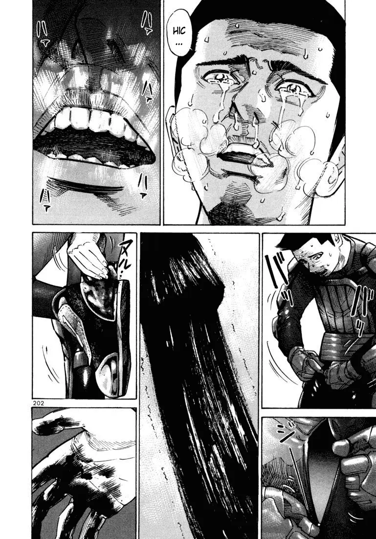 Koroshiya 1 capítulo 20, página 15