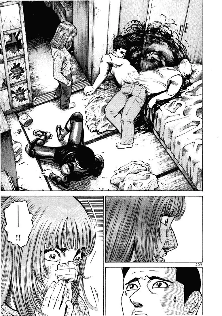 Koroshiya 1 capítulo 20, página 22