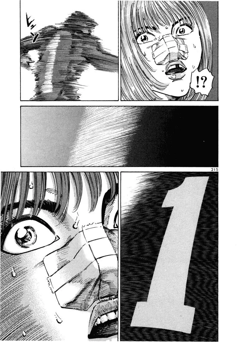 Koroshiya 1 capítulo 20, página 28