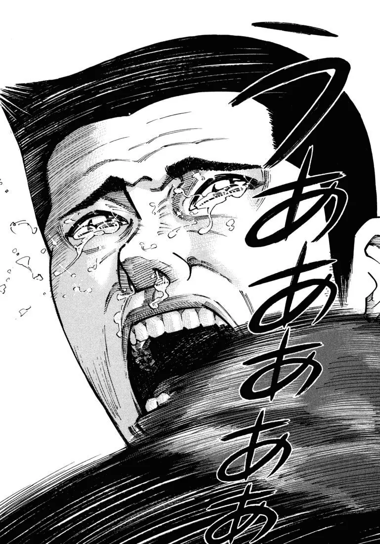 Koroshiya 1 capítulo 20, página 30