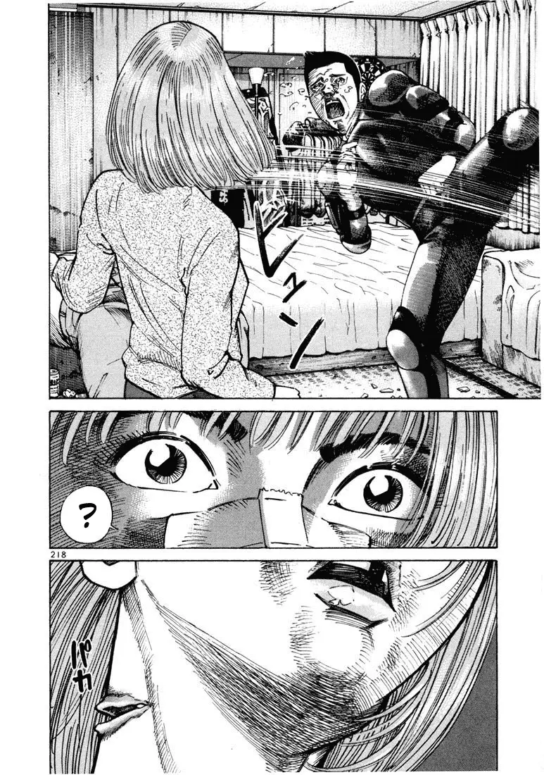 Koroshiya 1 capítulo 20, página 31