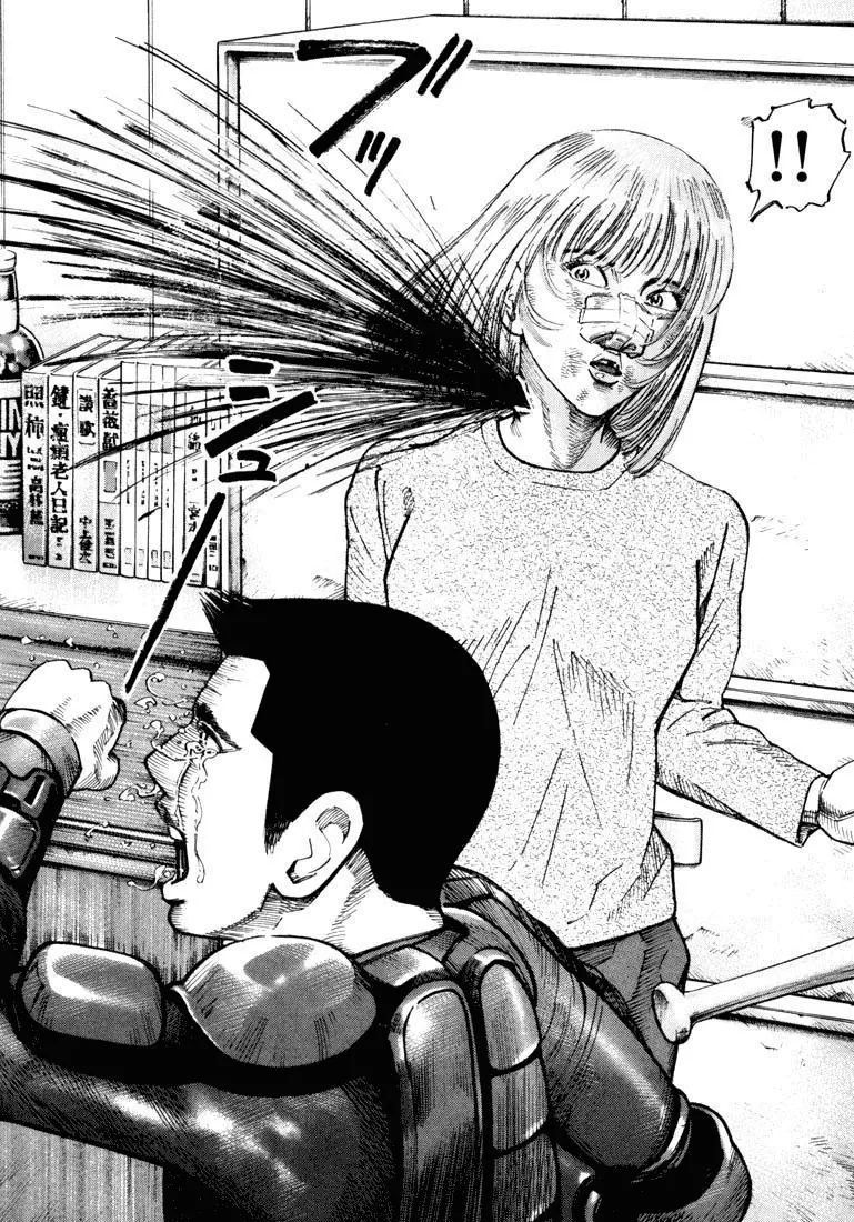 Koroshiya 1 capítulo 20, página 32