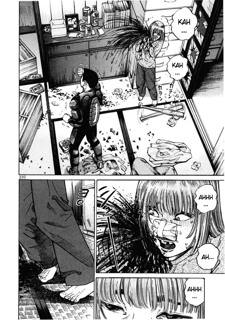 Koroshiya 1 capítulo 20, página 33