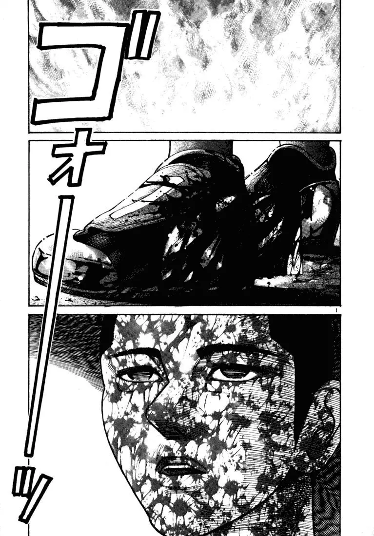 Koroshiya 1 capítulo 21, página 5