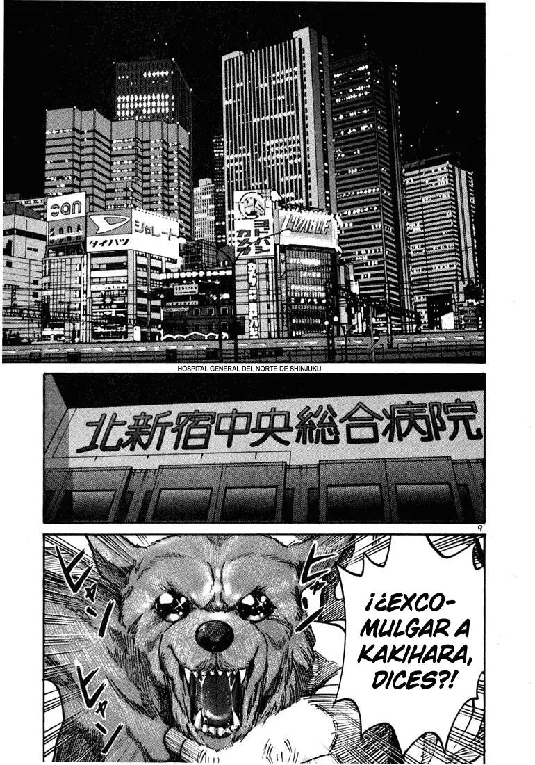 Koroshiya 1 capítulo 21, página 12