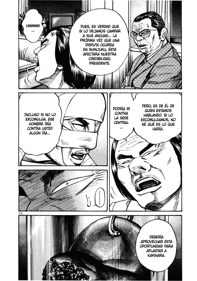 Koroshiya 1 capítulo 21, página 17